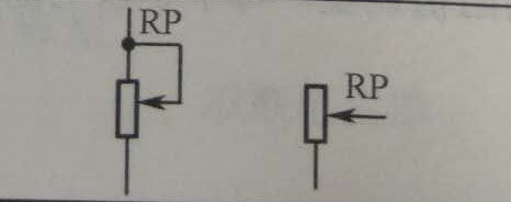 作可变电阻器使用时的bourns电位器电路符号